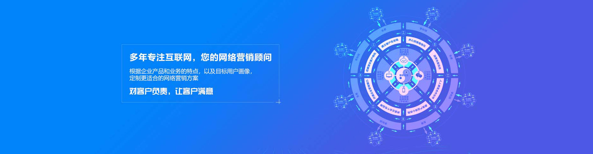 禹会百度竞价运营