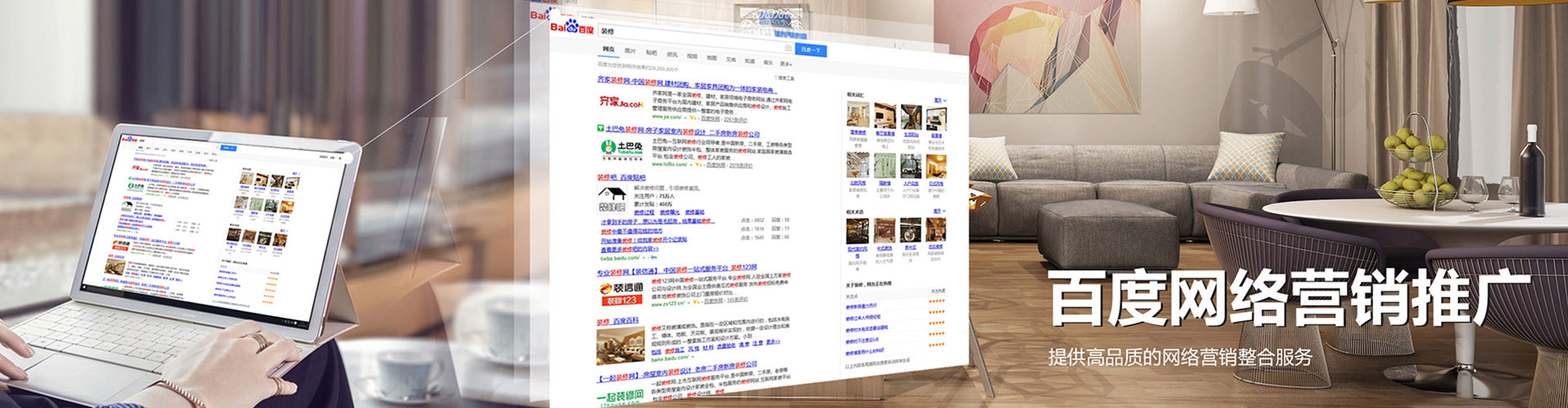 禹会竞价托管